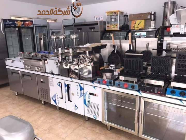 شراء معدات مطاعم مستعملة بالمدينة المنورة